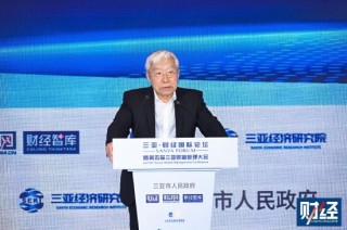 余永定：2026年经济增长主要靠基础设施投入