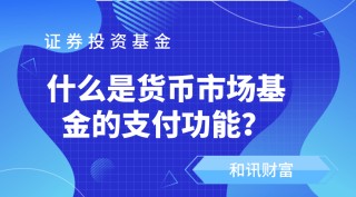 基金定投的最佳金额该如何确定？