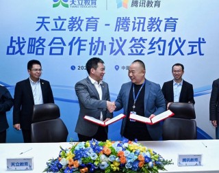 从工具辅助到认知革命：天立与腾讯的战略共振如何重塑学习未来