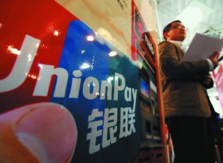 利率市场化背景下银行理财收益会变化吗？