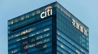 花旗，今年香港、亚洲的客户经理和投资顾问团队规模将实现逾10%增幅