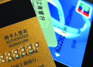 为什么信用卡有最低还款额设置？