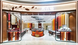 周六福，中国珠宝市场前五大品牌之一，通过港交所聆讯，或很快香港上市