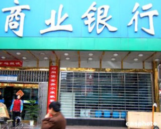 银行理财如何助力财富长期稳健增值？