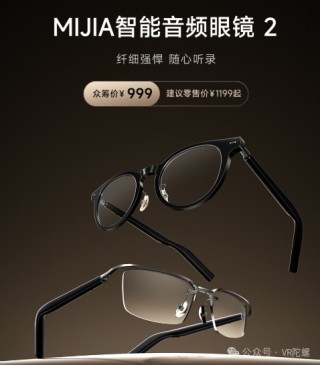 AI眼镜波澜之下，芯片厂商开始狂飙