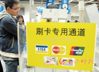 什么是银行流水？它对个人有什么用？