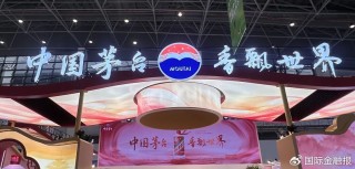 罕见主动控价！飞天茅台价格“V字反转”再反转……