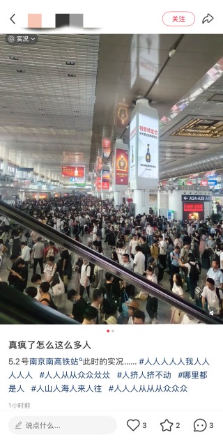 最火“五一”预订！小长假前两日多地接待游客量两位数增长，出境游订单井喷