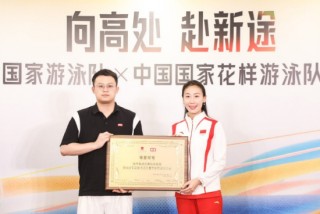 高途宣布成为中国国家游泳队、中国国家花样游泳队官方学习合作伙伴