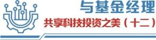 量子科技诠释中国“下好先手棋” 三重共振推升板块指数创历史新高