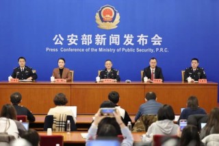 通报公安部和国家金融监管总局联合部署开展金融领域“黑灰产”违法犯罪集群打击 工作举措成效情况