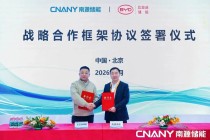 比亚迪又拿下两大电芯订单！