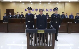受贿688万余元，十三届山东省人大原常委王献玲一审获刑10年