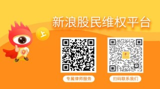 奥维通信业绩预告“变脸” 受损股民可索赔