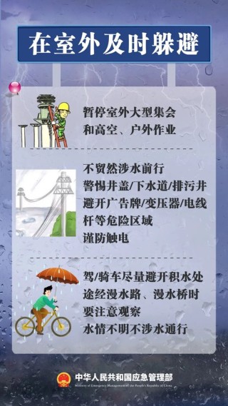 特大暴雨！或破历史极值！紧急提醒