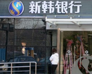 银行对公账户的银企直连服务