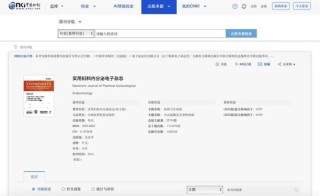 发表“男性患子宫肌瘤”论文的杂志一年发文三千余篇，中介称可提供代写