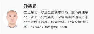 停牌！301213，筹划增发、并购！此前股价上涨