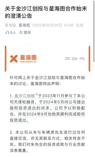 创投圈因为人形机器人吵起来了