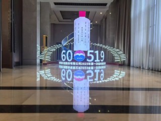 贵州茅台于11月28日举行2025年第一次临时股东大会