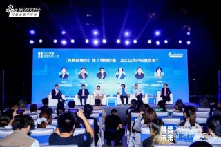 蒋锡培出席2026博鳌新浪财经之夜并演讲