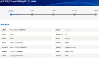 继续不要停？IPO受理已有59家，6月以来受理32家！