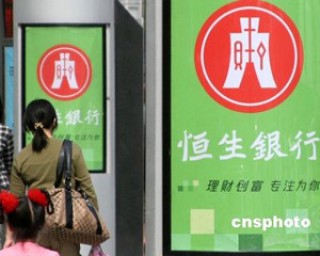 手机银行转账到账通知为什么有时会延迟？