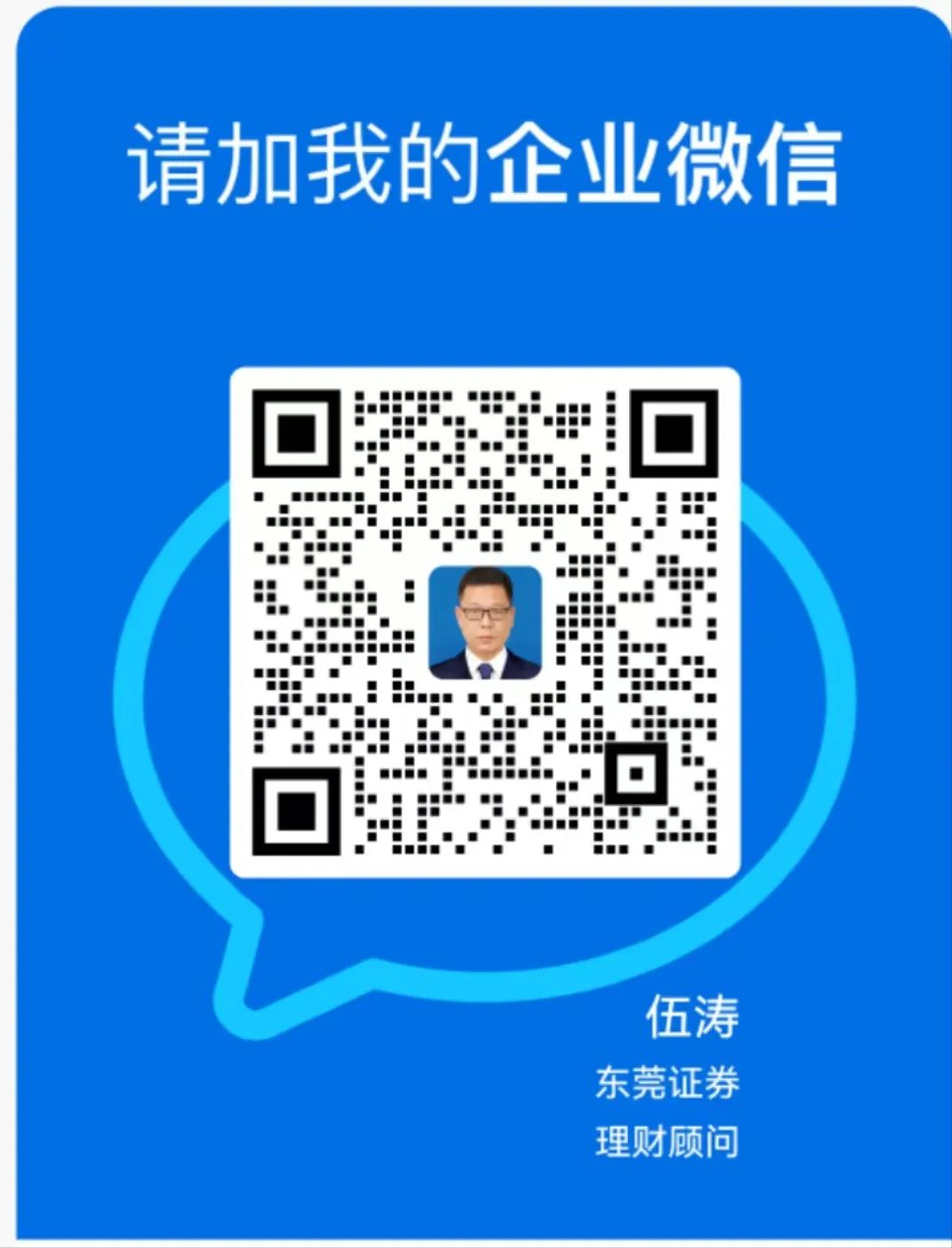 盛京银行的AB面：因恒大而积重难返，“老将”石阳拿最高薪酬  第22张