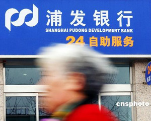 银行理财产品托管费调整对产品有何影响? 第1张 银行理财产品托管费调整对产品有何影响? 第1张