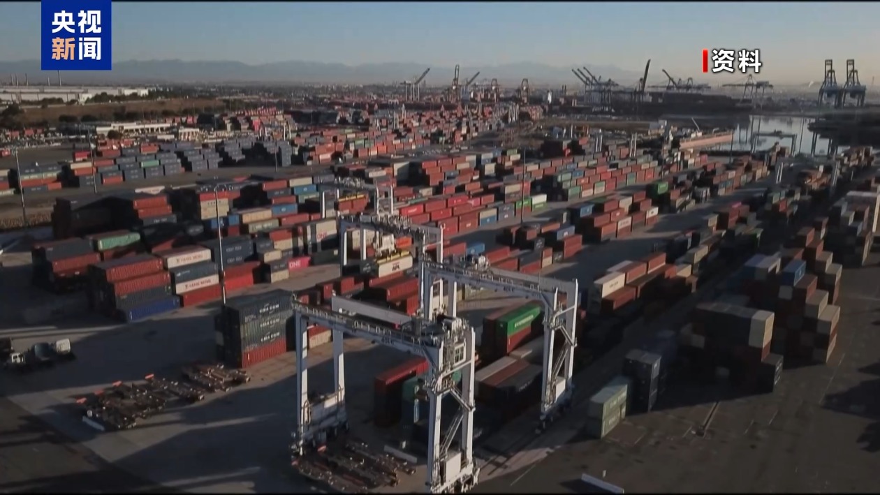 美经济分析人士:美“对等关税”政策是重大误判 第2张 美经济分析人士:美“对等关税”政策是重大误判 第2张