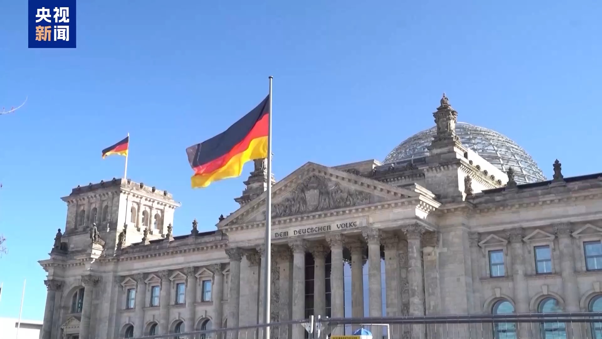 美政策阴晴不定 德国考虑撤回1200吨存美黄金储备  第1张