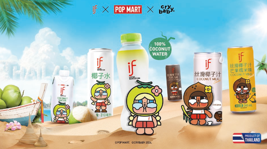 神奇IF椰子水，46人干出两亿多利润  第3张