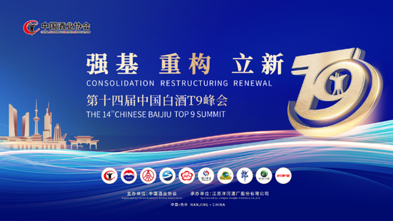古井董事长梁金辉:产能过剩情况下,名酒市场消费仍然可观 第2张 古井董事长梁金辉:产能过剩情况下,名酒市场消费仍然可观 第2张