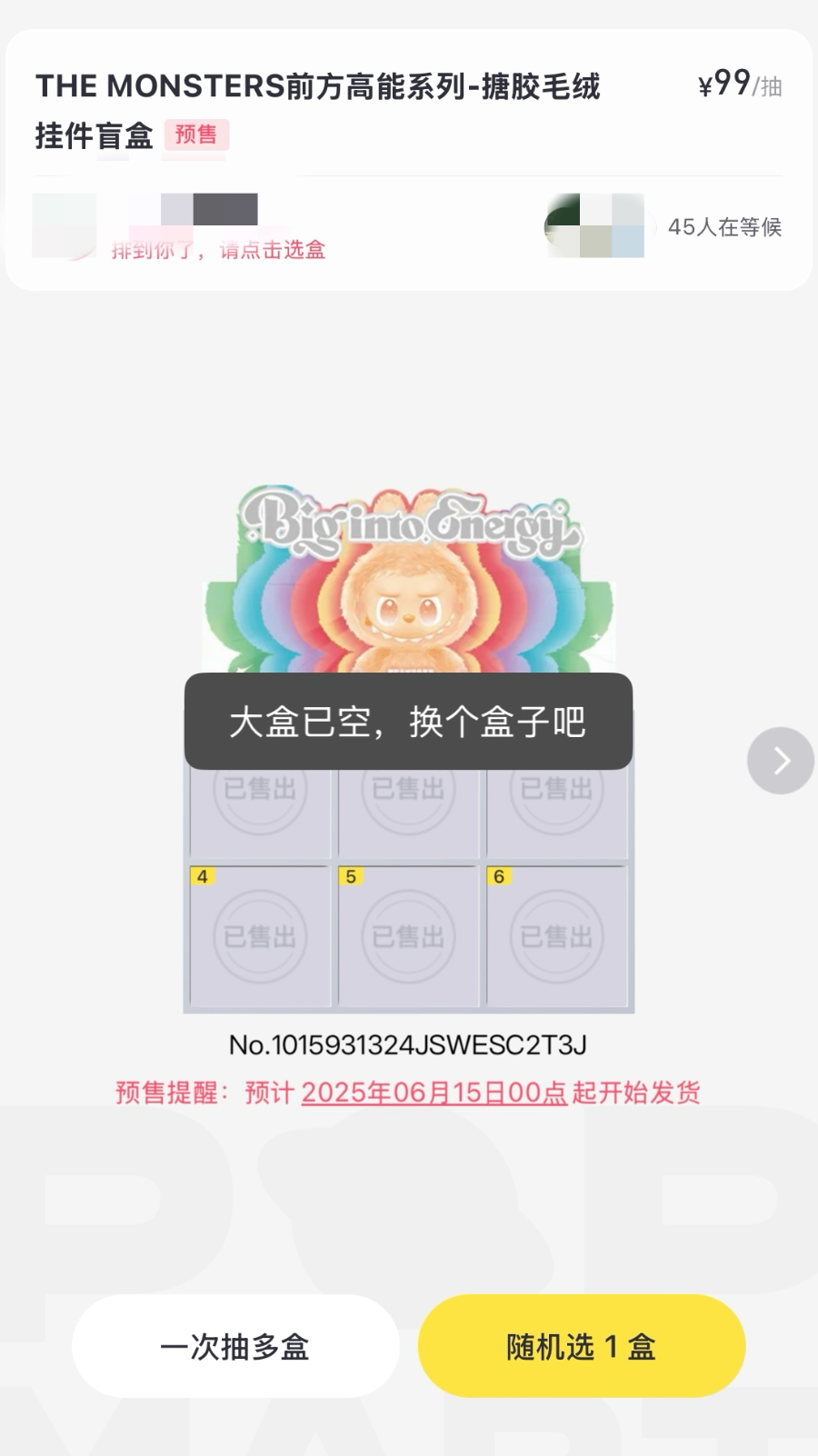 太疯狂!泡泡玛特门店大排长龙,开售被抢空!原价599元被炒至1.4万...有人花高价买到假货 第2张 太疯狂!泡泡玛特门店大排长龙,开售被抢空!原价599元被炒至1.4万...有人花高价买到假货 第2张