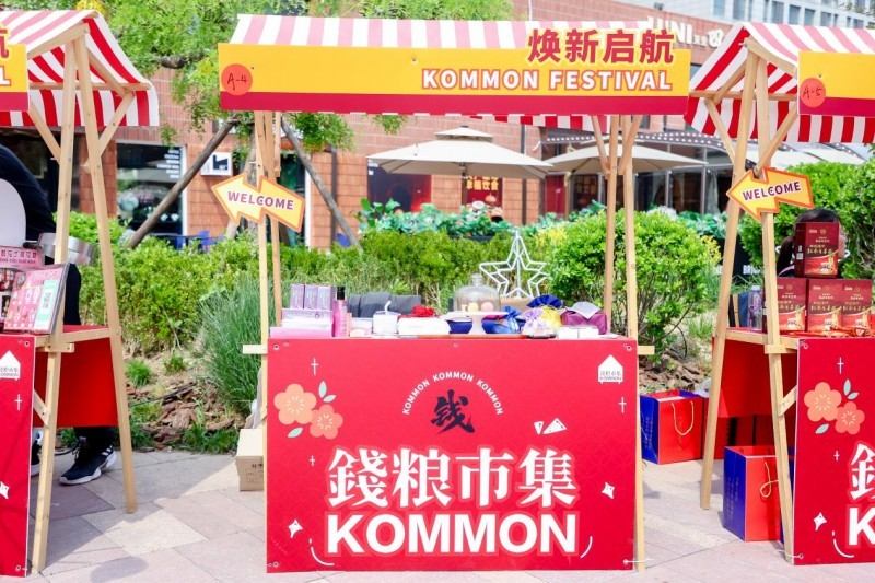 城市更新典范 绽放消费活力丨顺义钱粮市集 焕新启航  第8张