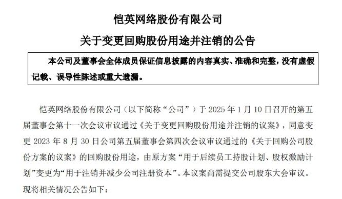 分红超4亿,Q1利润增速达20%,上市游戏公司还有这么稳健的吗 第5张 分红超4亿,Q1利润增速达20%,上市游戏公司还有这么稳健的吗 第5张