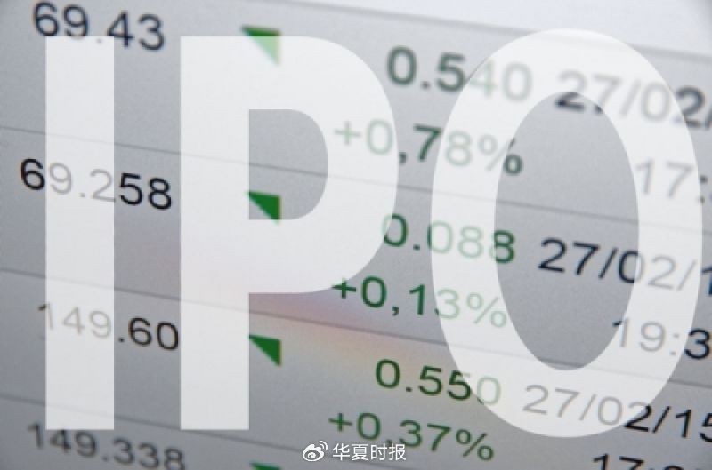 港股IPO最新政策来了!“科企专线”正式推出 第1张 港股IPO最新政策来了!“科企专线”正式推出 第1张