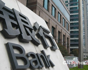 为什么银行会对高频交易账户特别关注？  第1张