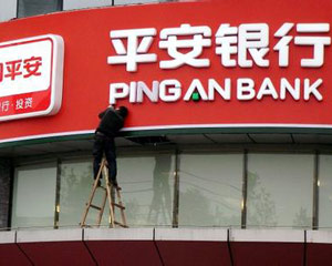 银行理财产品风险等级的动态调整？  第1张