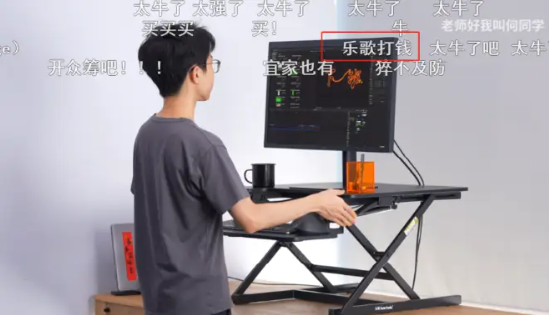 “人体工学第一股”乐歌:净利骤降、启动裁员、董事长年薪反涨98%! | BUG 第1张 “人体工学第一股”乐歌:净利骤降、启动裁员、董事长年薪反涨98%! | BUG 第1张