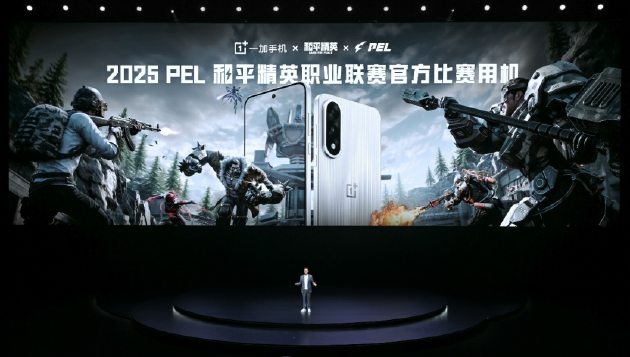 电竞三芯 游戏至尊 一加 Ace 5 至尊系列售价 2499 元起 第30张 电竞三芯 游戏至尊 一加 Ace 5 至尊系列售价 2499 元起 第30张