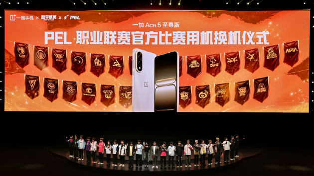 电竞三芯 游戏至尊 一加 Ace 5 至尊系列售价 2499 元起 第31张 电竞三芯 游戏至尊 一加 Ace 5 至尊系列售价 2499 元起 第31张