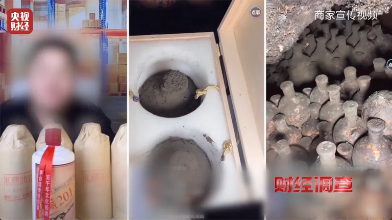 别让“勾兑陈年酱香酒”祸害行业生态 | 新京报快评  第1张