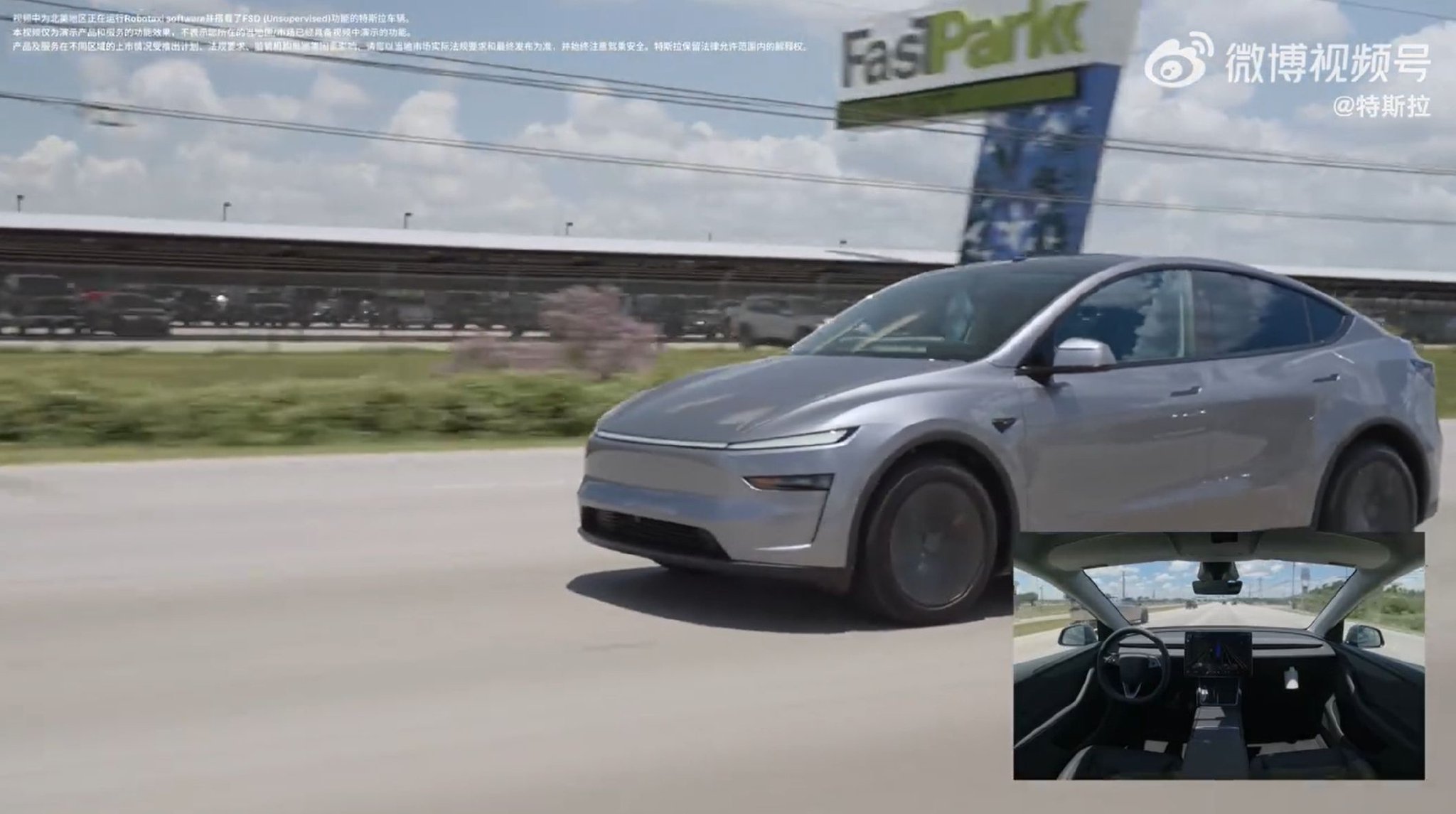 特斯拉Model Y首次实现全自动驾驶交付!从工厂开到车主家!马斯克:车内无人,无远程操控 第3张 特斯拉Model Y首次实现全自动驾驶交付!从工厂开到车主家!马斯克:车内无人,无远程操控 第3张