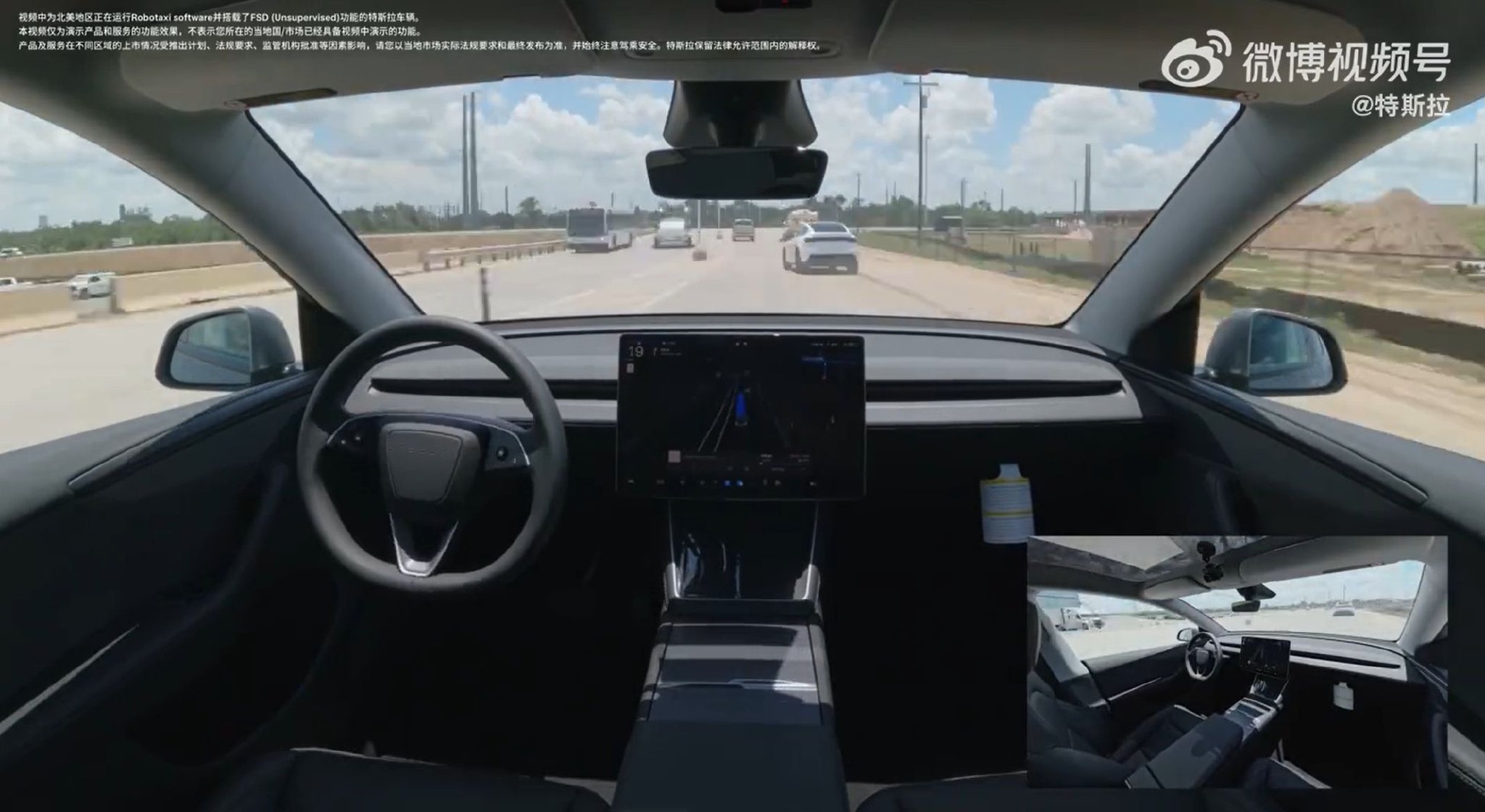 特斯拉Model Y首次实现全自动驾驶交付!从工厂开到车主家!马斯克:车内无人,无远程操控 第4张 特斯拉Model Y首次实现全自动驾驶交付!从工厂开到车主家!马斯克:车内无人,无远程操控 第4张