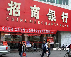 银行资产配置收益稳定吗? 第1张 银行资产配置收益稳定吗? 第1张