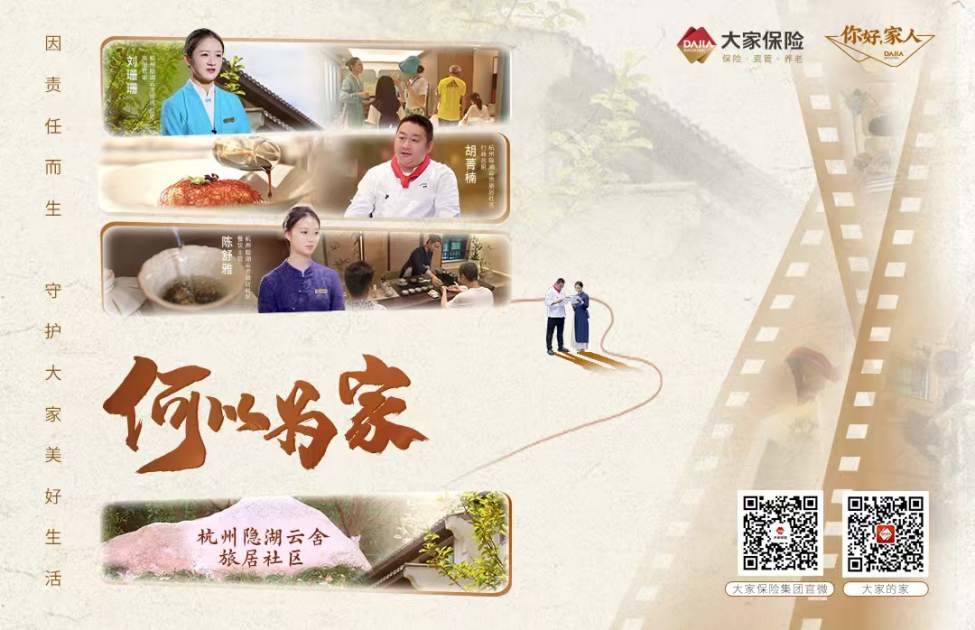 存款保险制度完善是否降低理财风险？  第1张