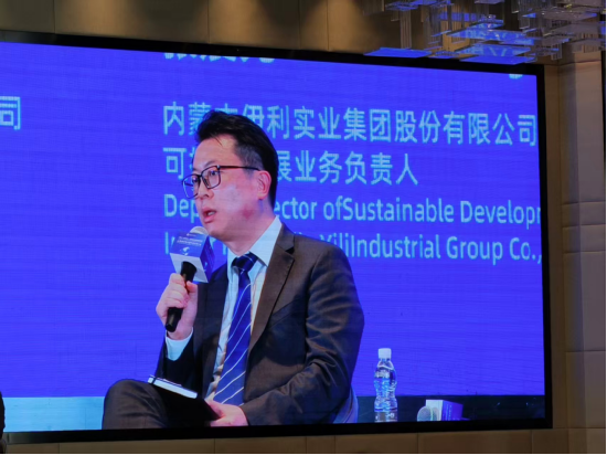 伊利股份张晨光：以低碳包装与全程监控，构筑可持续供应链新范式，赢得年轻消费者信任  第1张