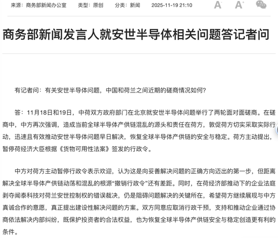 闻泰科技发声：仍然受限！  第1张