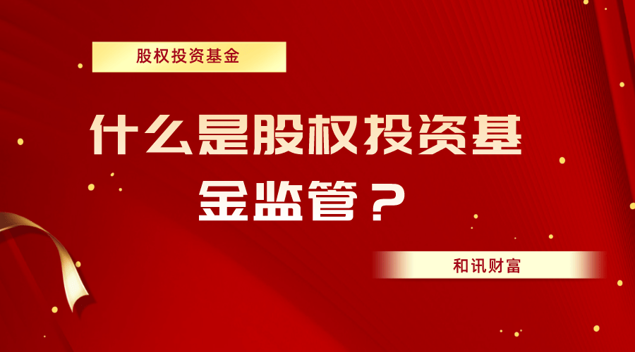 为什么基金分红后账户资金没增加？  第1张
